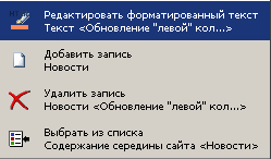 ��������� � ����������� ���� �  ������ ���������� ������